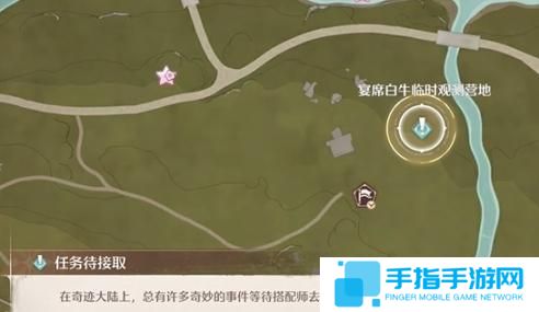 无限暖暖交出配方躲藏之人怎么过