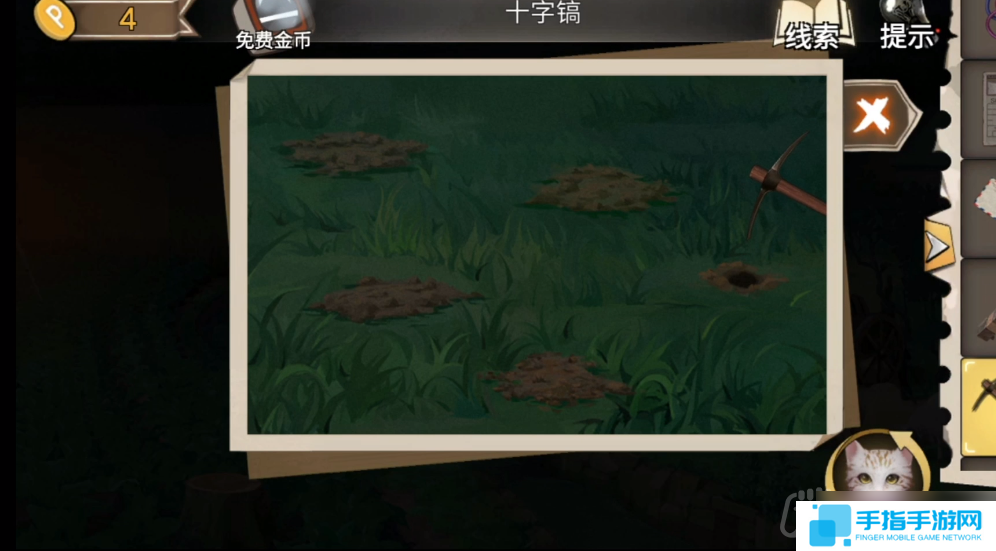 幻书奇缘第四章怎么通关-第四章通关攻略上半部分