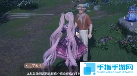 无限暖暖快来报到研究员们怎么过