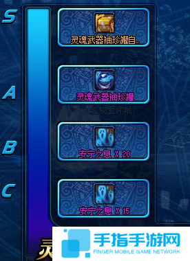 DNF灵魂之冢怎么打材料