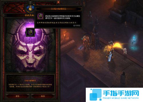 《暗黑3》开发者谈：大秘境的改变和对赌图的看法_全球新游