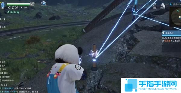 星球重启伊甸城星星点灯任务怎么过