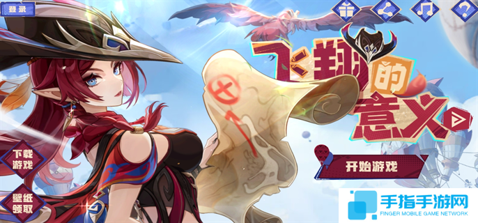 原神恰斯卡飞翔的意义H5活动入口在哪-恰斯卡分享活动地址分享