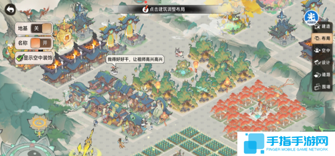 最强祖师宗门布局图图二