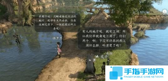 逆水寒手游虎行桃溪怎么过