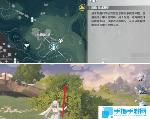 鸣潮红名怪巨蝎之巢在哪