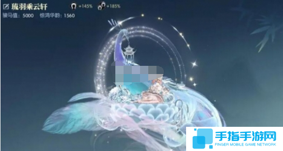 逆水寒手游琉羽乘云轩怎么获得