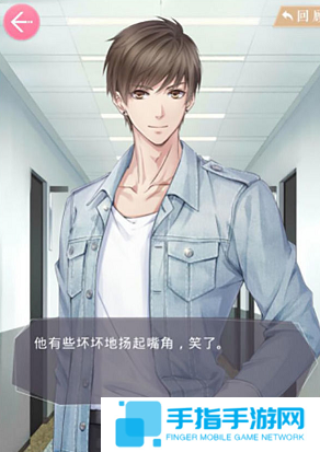 恋与制作人与四大男主解析图十