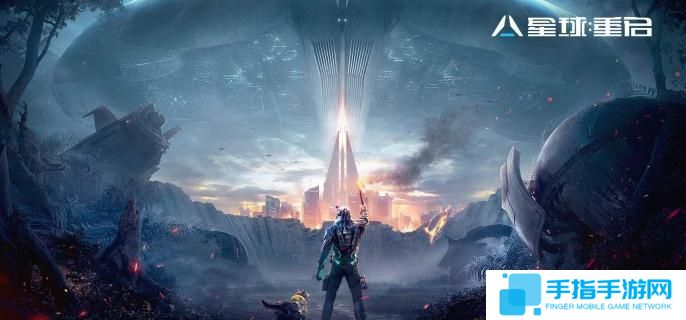 星球重启伊甸城星星点灯任务怎么过-伊甸城星星点灯任务攻略