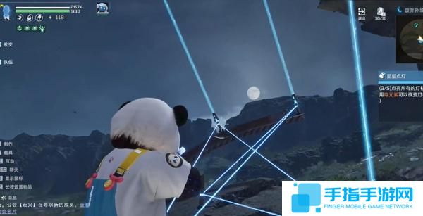 星球重启伊甸城星星点灯任务怎么过