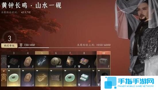 燕云十六声枕中散怎么获得