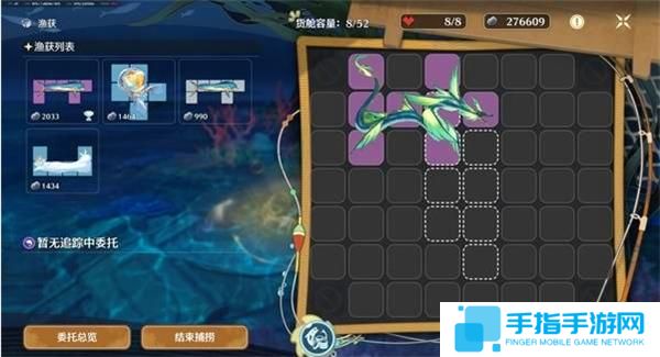 鸣潮水手的遗藏怎么完成
