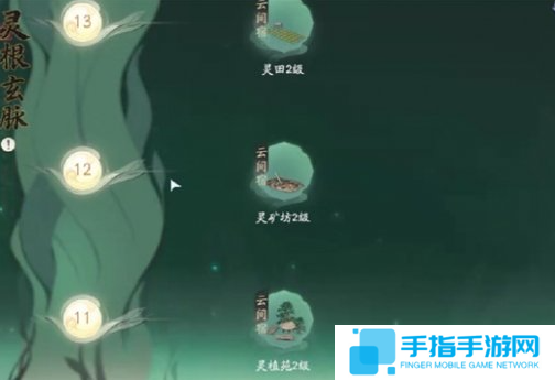 仙剑世界灵酿怎么制作