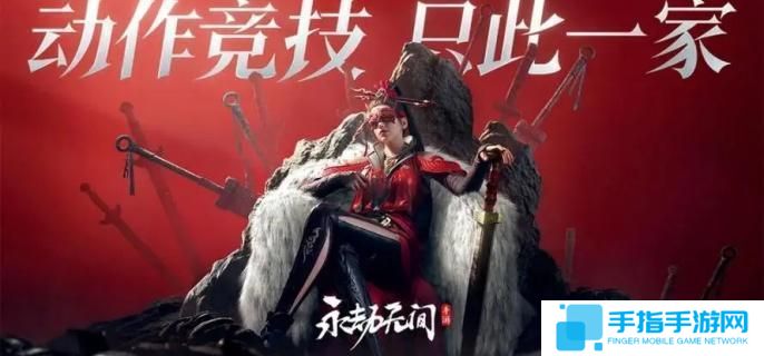 永劫无间手游席拉怎么飞天-席拉飞天教学