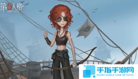 第五人格弓箭手技能是什么