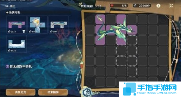 鸣潮龙鲡在哪里钓