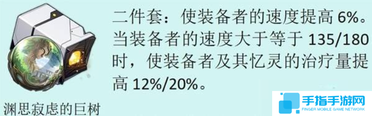 崩坏星穹铁道3.1新遗器怎么刷
