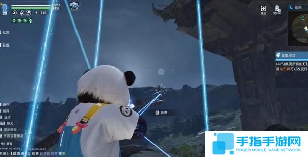 星球重启伊甸城星星点灯任务怎么过