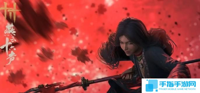 燕云十六声公孙登一直隐身怎么解决-公孙登一直隐身解决方法