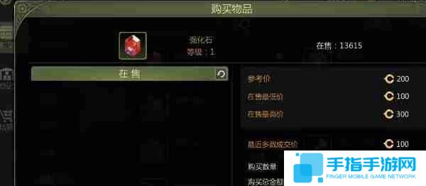 龙之谷世界交易所怎么玩