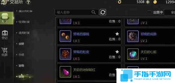 龙之谷世界交易所怎么玩