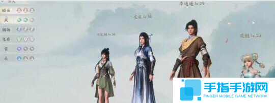 仙剑世界出战角色怎么更换