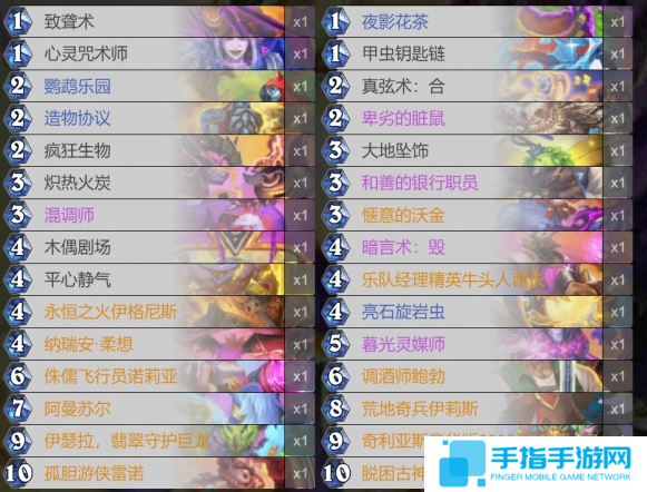 炉石传说伊瑟拉翡翠守护巨龙如何构筑卡组