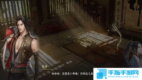 逆水寒手游将进酒游历怎么过