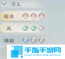 仙剑世界出战角色怎么更换
