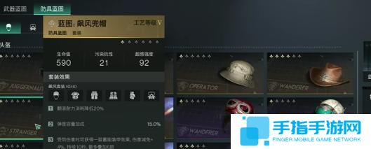 七日世界蓝图怎么转换