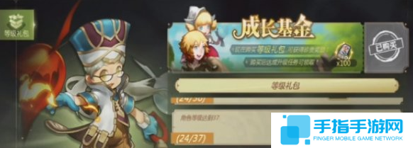 龙之谷世界时装怎么登记交易