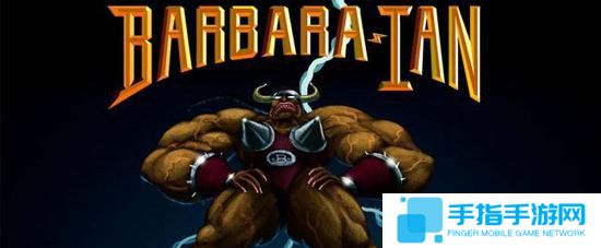 仅售18元 《Barbara-ian》steam国区正式上架_全球新游