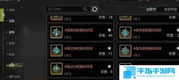 龙之谷世界交易所怎么玩