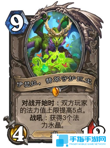 炉石传说伊瑟拉翡翠守护巨龙如何构筑卡组