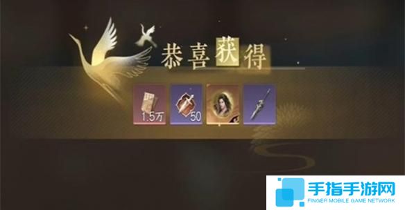 逆水寒手游将进酒游历怎么过