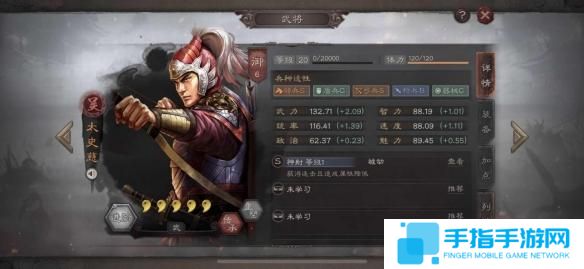 三国志战略版太史慈凌统周泰怎么玩