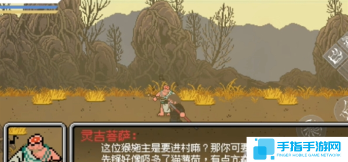 黑神话悟空像素版第二章怎么过-第二章通关攻略