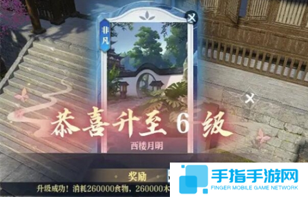 逆水寒手游说英雄卡西楼月明怎么获得