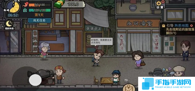 打工生活模拟器科目一答案是什么-科目一答案分享