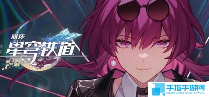 崩坏星穹铁道无月之夜成就怎么达成-无月之夜成就达成攻略