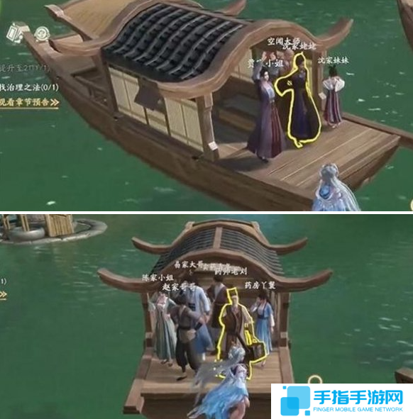 仙剑世界苏州阊门怎么上船
