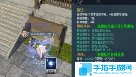 逆水寒手游说英雄卡西楼月明怎么获得