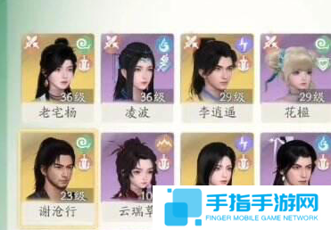 仙剑世界出战角色怎么更换
