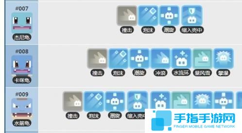 宝可梦大探险杰尼龟几级进化