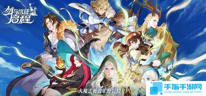 剑与远征启程英雄专武先升哪个好-英雄专武升级顺序推荐