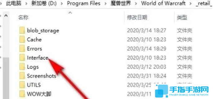 魔兽世界插件怎么安装图二
