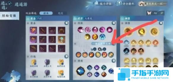 逆水寒手游灼锋净域怎么免费获得