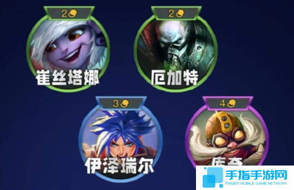 金铲铲之战s13羁绊效果大全图九