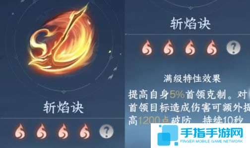 逆水寒手游2.3.1新内功怎么选择