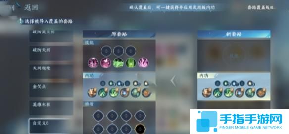 逆水寒手游灼锋净域怎么免费获得